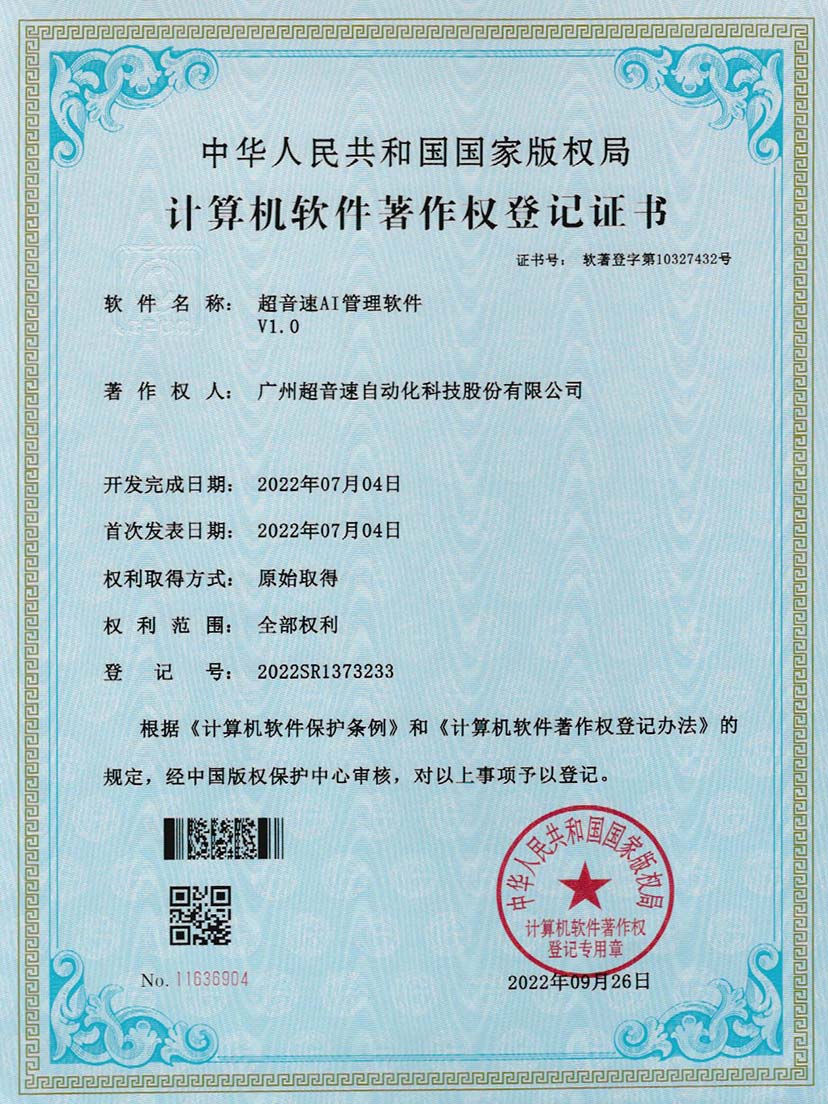 2-米兰体育app官网-米兰体育(中国)AI管理软件V1.0